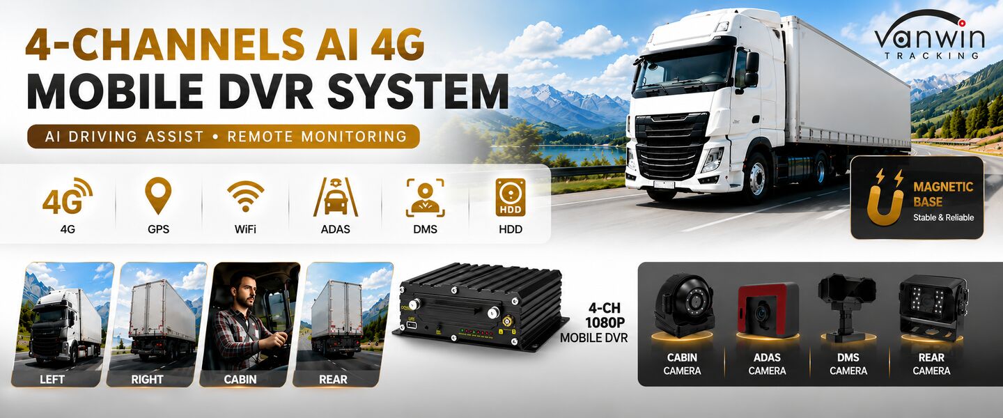 Мобильный 4G DVR