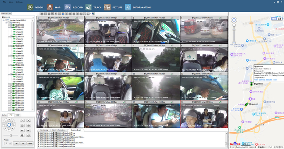 H.265 8CH 1080P жесткий диск MNVR для грузовиков Автобус дистанционный 4G GPS Wi-Fi сети мониторинга транспортного средства
